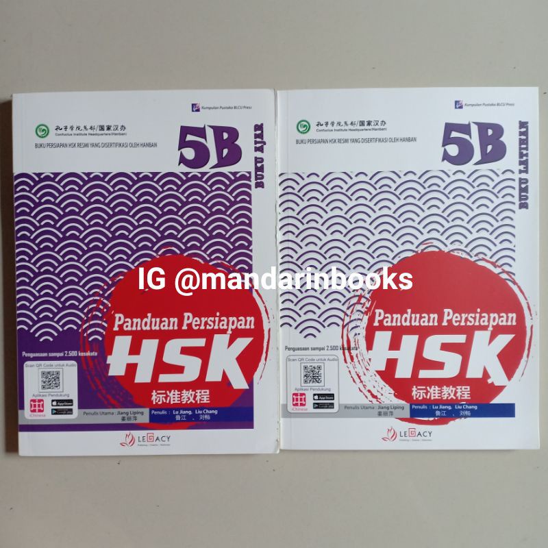 Jual Buku Panduan Persiapan Ujian HSK 5B (2 Jilid + QR Code Audio ...