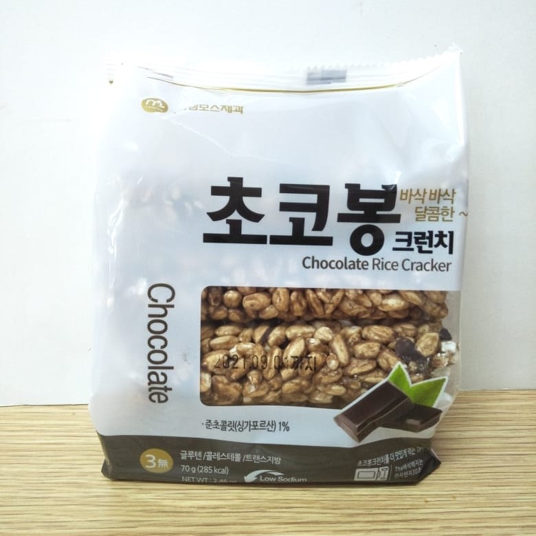 Jual Rice Crackers Chocolate Krekers Beras Rasa Cokelat 70gr Shopee