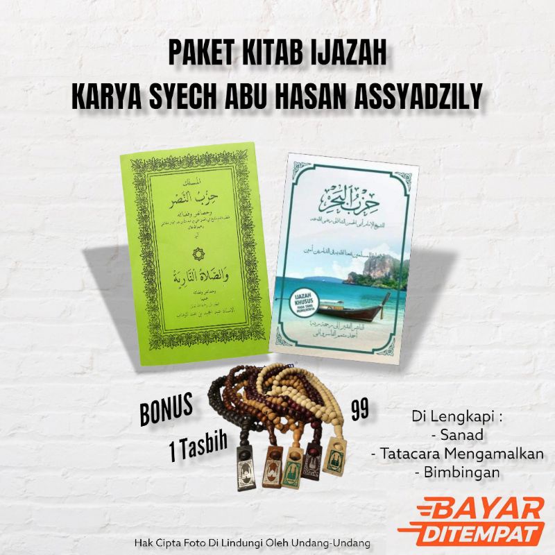 Jual 2 Kitab Ijazah Bersanad Karya Syekh Abul Hasan Assyadzili Hizib ...