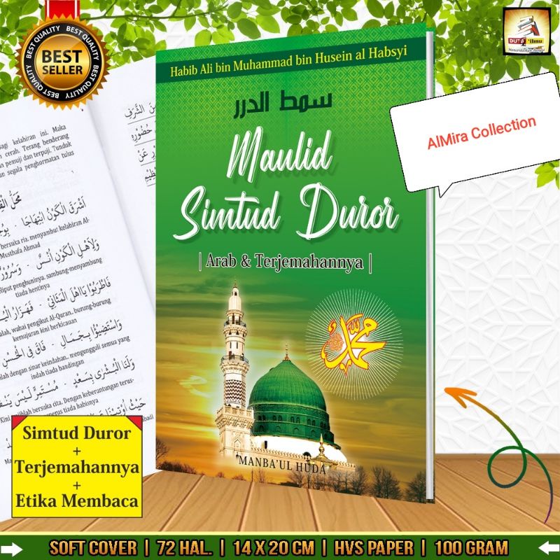 Jual Kitab Maulid Simtudduror Terjemah Hvs Buku Simtud Duror Ukuran A5 Shopee Indonesia 9698