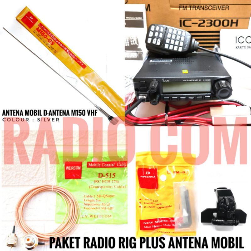 Jual PAKET RADIO RIG ICOM IC 2300H VHF PLUS ANTENA MOBIL KABEL ...