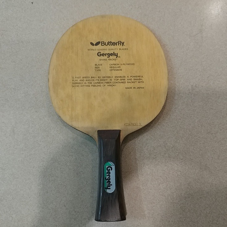 Jual Blade Butterfly Gergely Carbon Bat Pingpong | Shopee Indonesia
