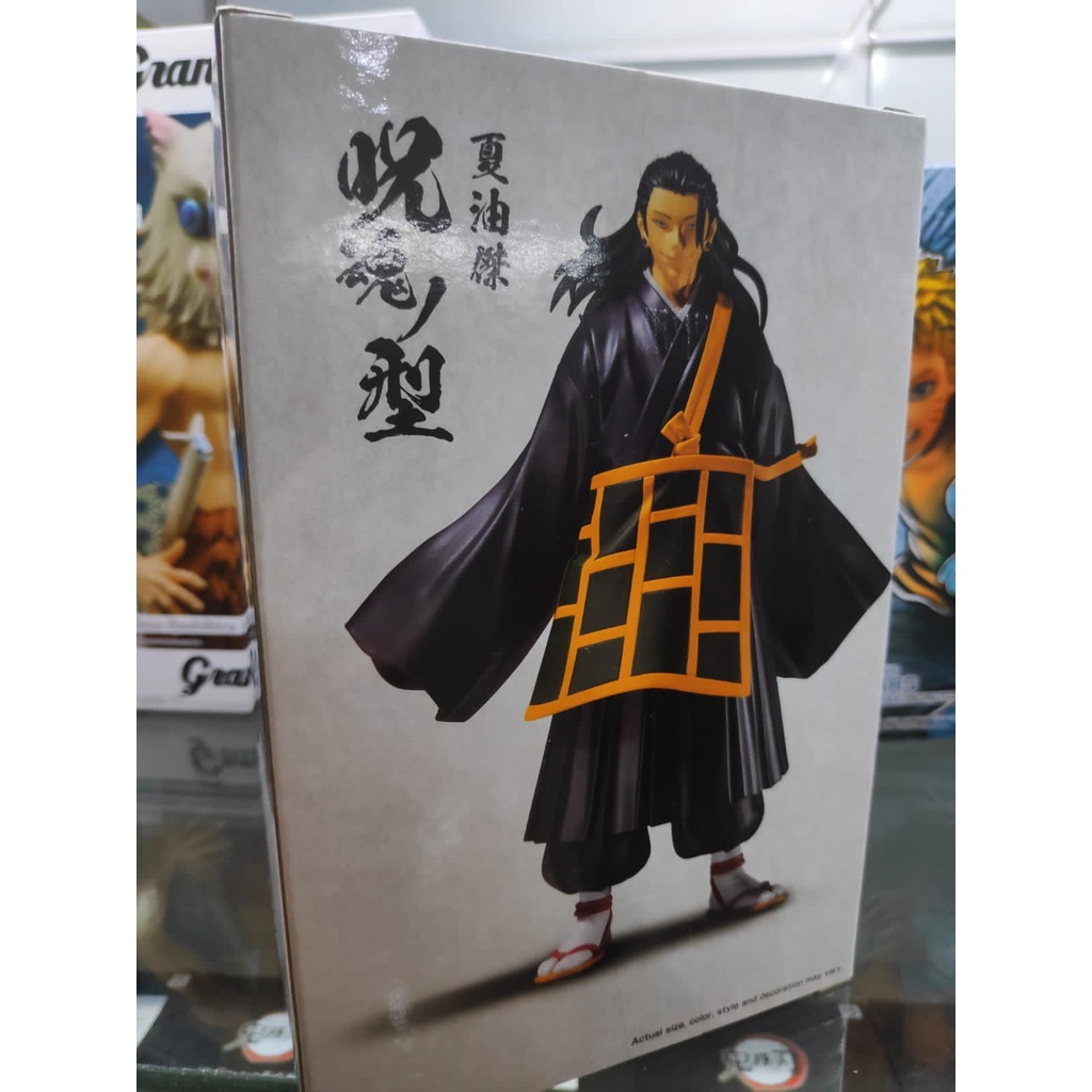 Jual Figure Suguru Geto Jukon No Kata Anime Manga Jujutsu Kaisen 0 The ...