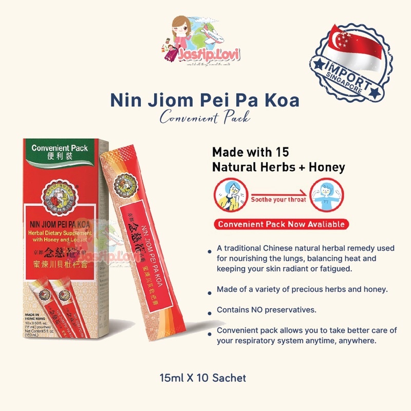Nin Jiom Pei Pa Koa Convenient Pack 15ML x 10 pouches