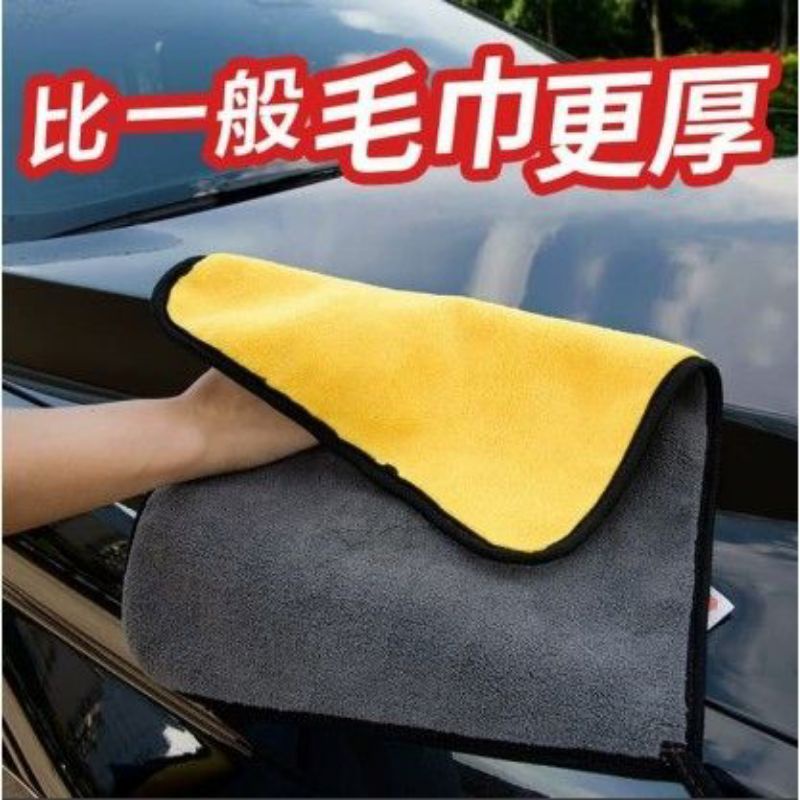 Jual kain lap microfiber kuning abu | Shopee Indonesia