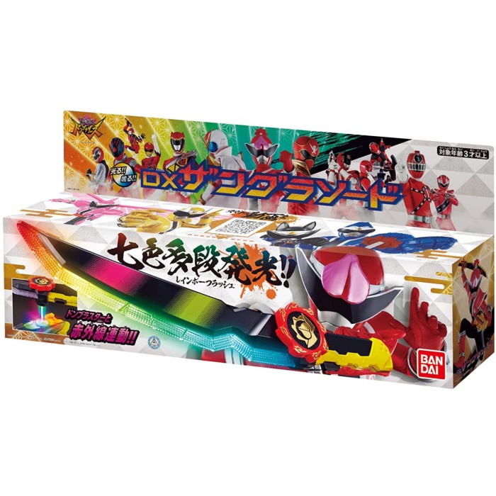 BANDAI Avataro Sentai Donbrothers DX Ryuko No Geki Dondra Goku F/S W/Tracking# E