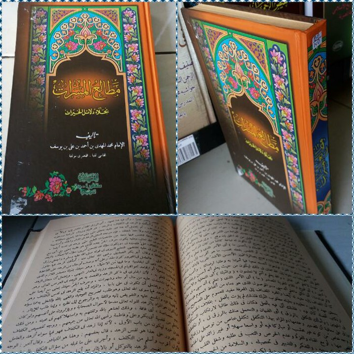 Jual MATHAI'UL MASARAT | Shopee Indonesia
