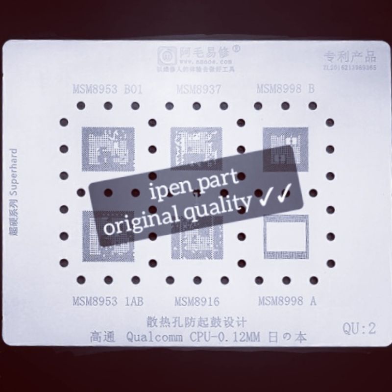 Jual Cetakan CPU MSM 8953 Original Amaoe IC MSM8916 MSM8953 BGA IC Plat ...