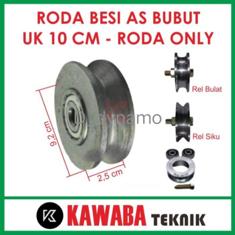 Jual Roda Pagar Besi AS Bubut Ukuran 10 cm RODA ONLY | Shopee Indonesia