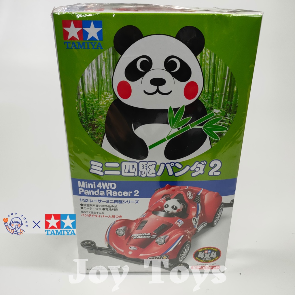 Jual Tamiya Original Mini 4WD Panda Racer 2 Super-II Chassis 1 pcs ...
