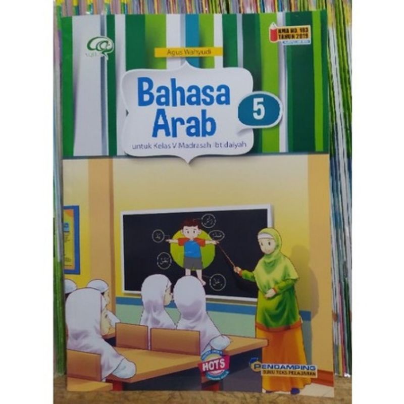 Jual BAHASA ARAB Untuk SD MI Kelas 1,2,3,4,6 REVISI KMA 183 | Shopee ...