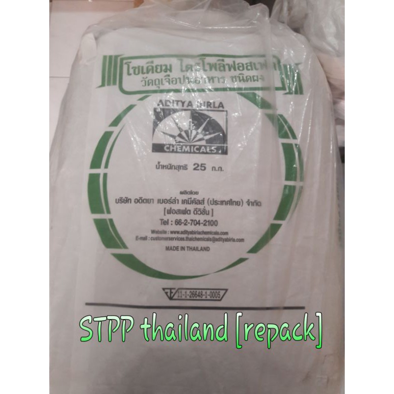 Jual Stpp Sttp Sodium Tripolyphospate Pengenyal Bakso Dan Krupuk