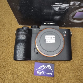 harga a7riii