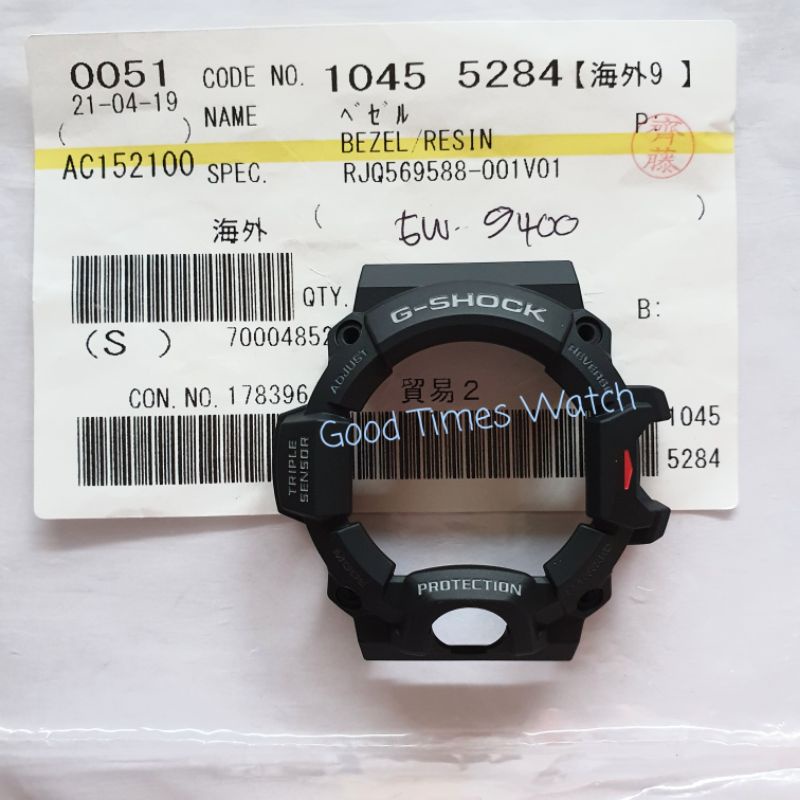 Jual BEZEL G SHOCK GW 9400 1 GW 9400 Casio Original Shopee Indonesia