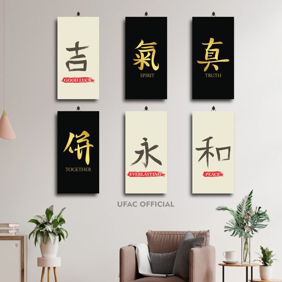  Jual POSTER DINDING HOPE IN JAPANESE KANJI 15X30 LRXER/TWMFV/ DEKORASI Bildidee 