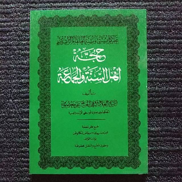 Jual Kitab HUJJAH AHLUSSUNNAH WAL JAMA'AH | Shopee Indonesia