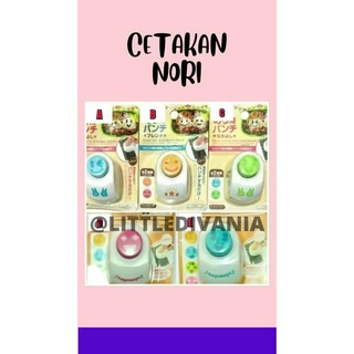 Jual DAISO JAPAN NORI Punch Tool for Dried Laver Cetakan rumput laut ...