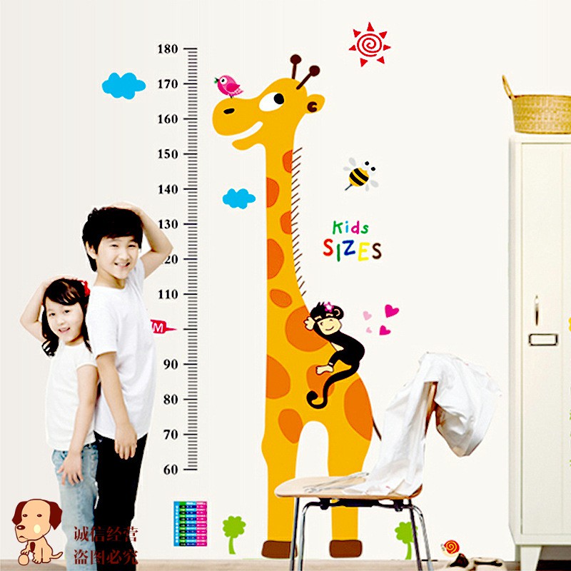Jual RELIZA WALLSTICKER 60X90 TINGGI BADAN JERAPAH ANIMAL WALL STICKER ...
