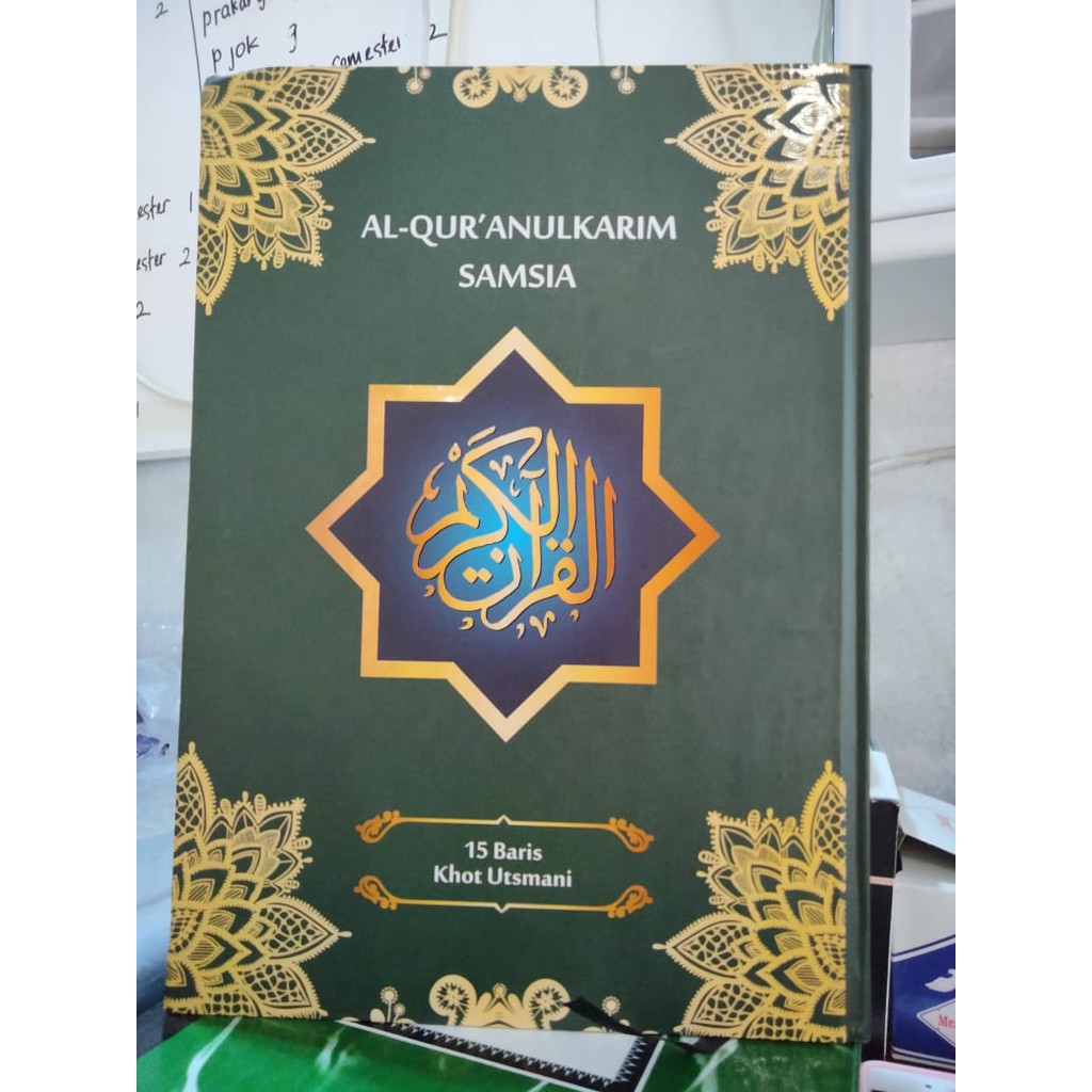 Jual Al Quran Samsia Mushaf Baris Khot Utsmani A Shopee Indonesia