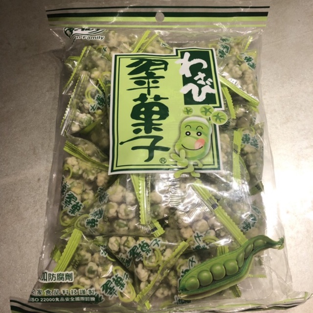 Jual Wasabi Peas Beans Group 420gr Shopee Indonesia