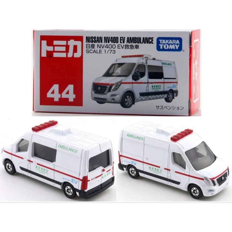 Tomica ambulance best sale