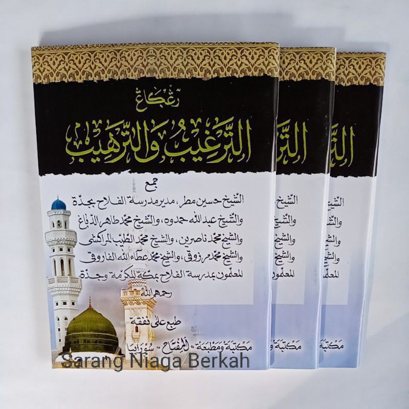 Jual At Targhib wa Tarhib - At Tahliyah wa Targhib Adab | Shopee Indonesia