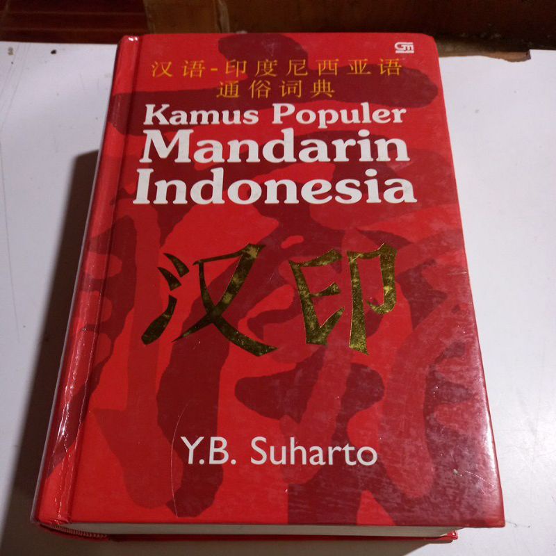 Jual Kamus Populer Mandarin Indonesia Shopee Indonesia 