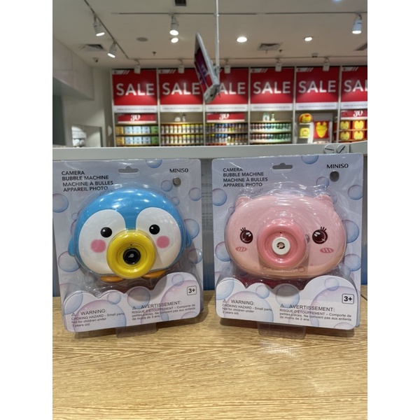 Jual Animal Series Camera Bubble Machine Miniso Shopee Indonesia