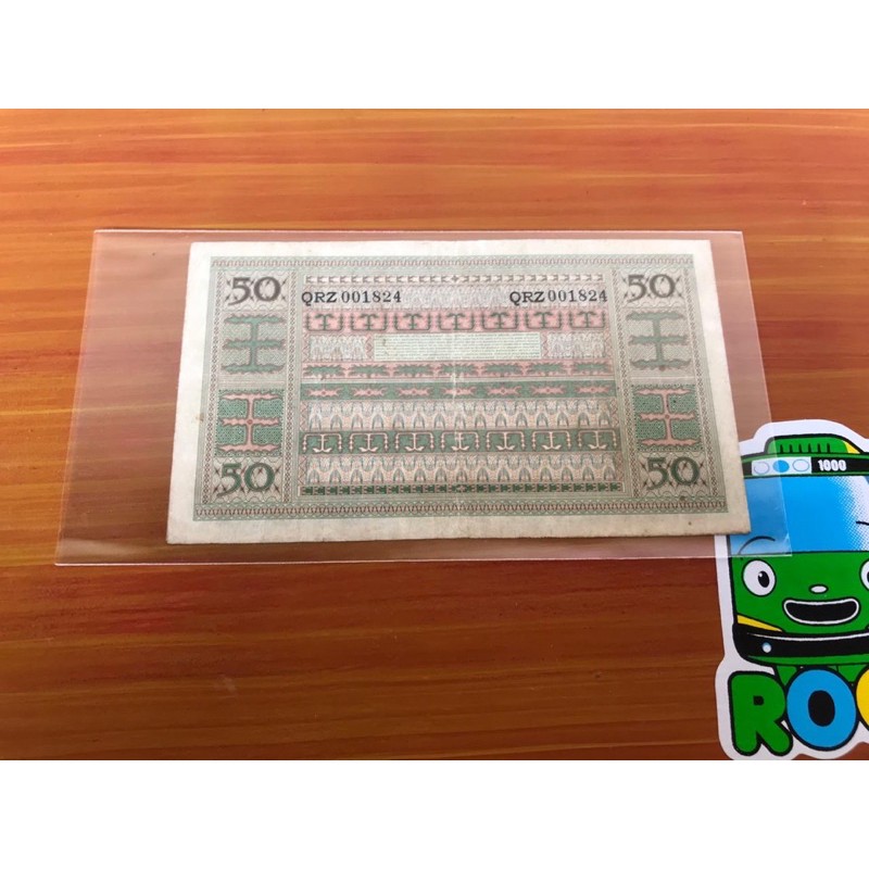 Jual Uang Kuno 50 Rupiah Budaya XF Seri Q | Shopee Indonesia