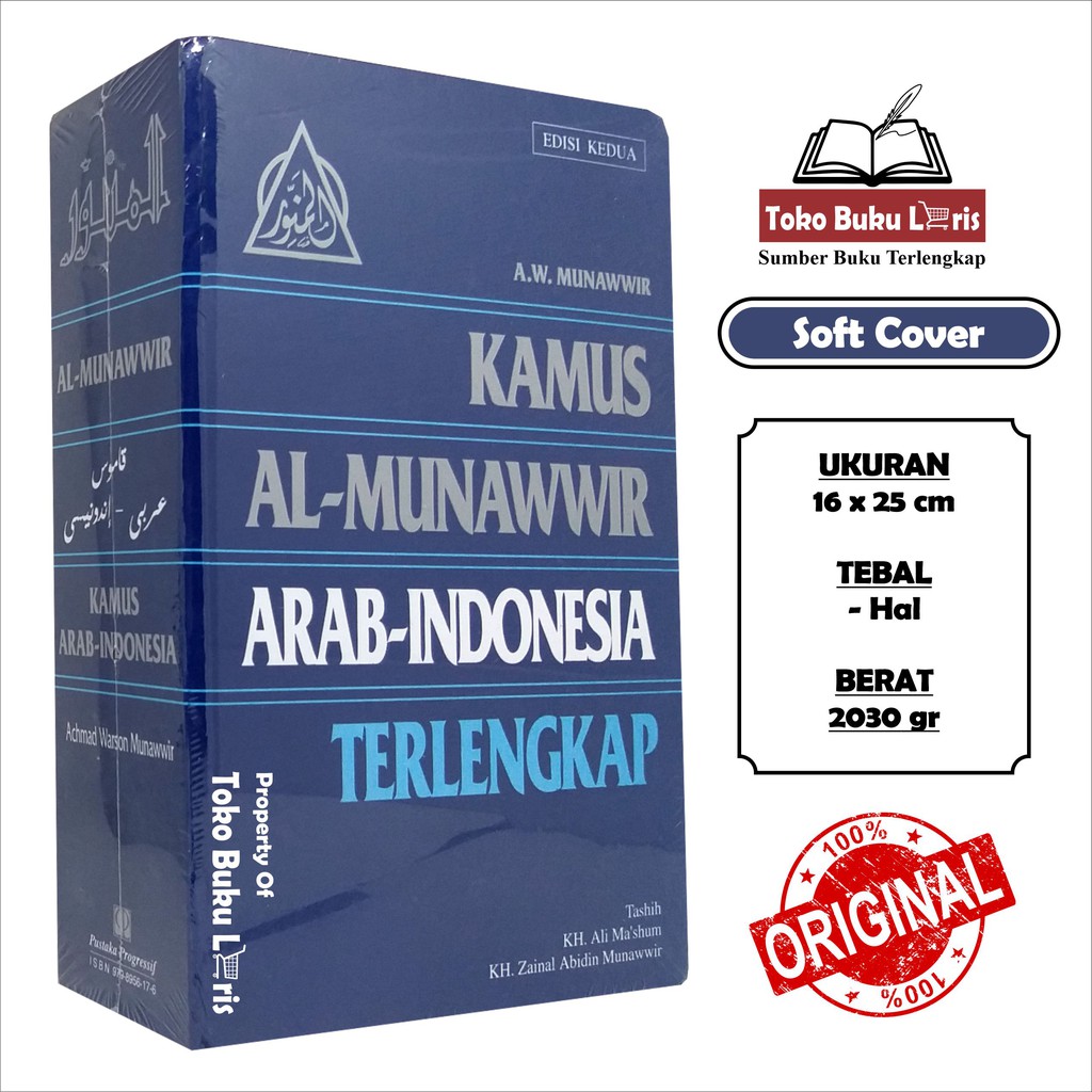 Jual Kamus Al-Munawwir Arab-Indonesia Terlengkap ORI - Pustaka ...