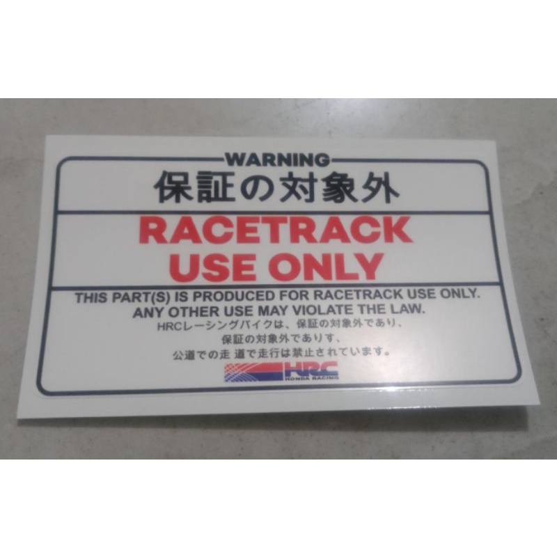 Jual sticker HRC Japan attention Hugger | Shopee Indonesia