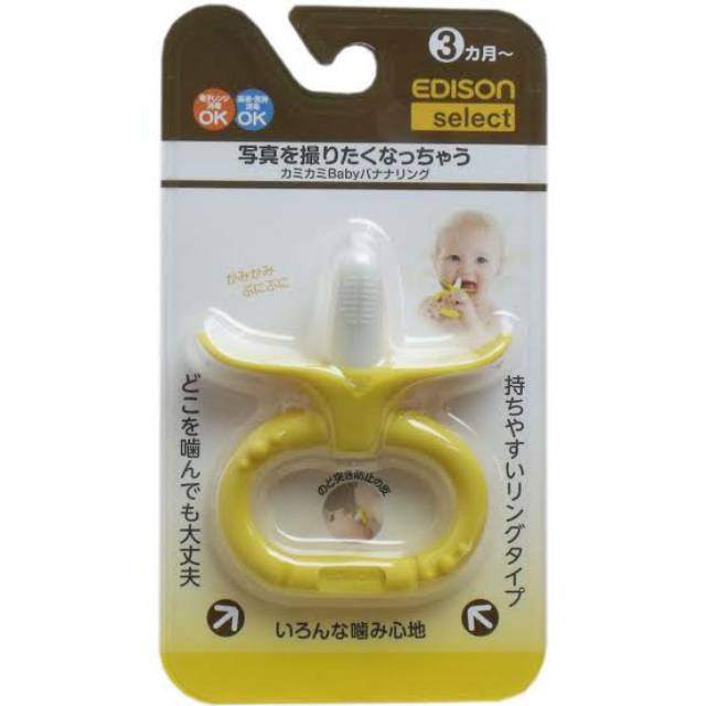 Jual Baby Teether Banana by EDISON JAPAN (Gigitan Bayi) | Shopee Indonesia