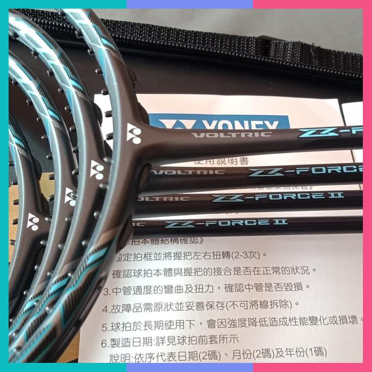 Jual Yonex Voltric Z Force 2/Vtzfii 4Ug5 Tw E.Made In Japan Jual Yonex Voltric Z Force 2/Vtzfii 4Ug5 Tw E.Made In Japan