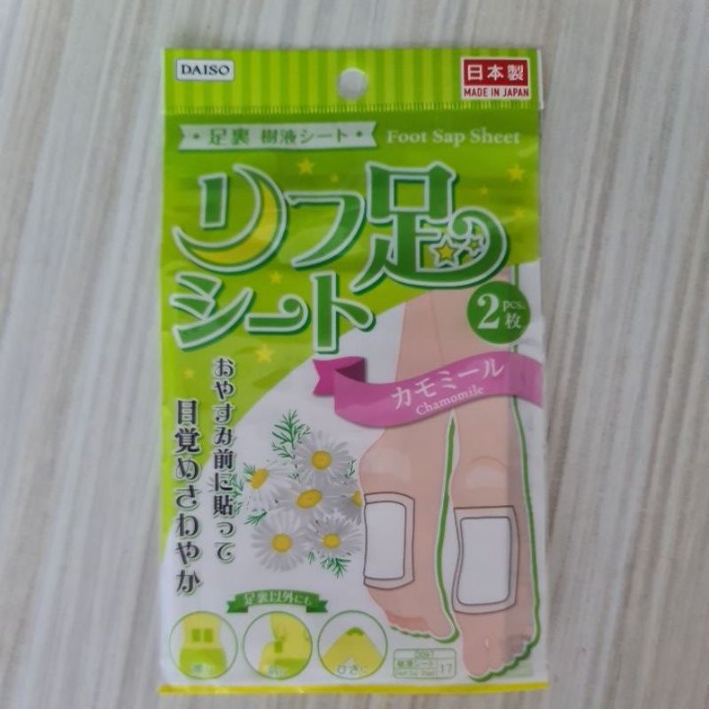 Jual DETOX FOOT SAP SHEET ORIGINAL JAPAN (DAISO) | Shopee Indonesia