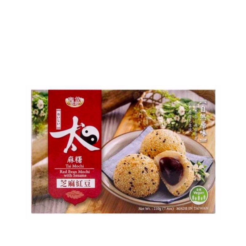 Jual Royal Family Red Bean Mochi With Sesame 210 Gr | Shopee Indonesia