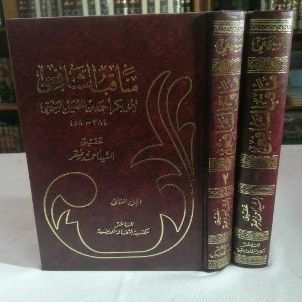 Jual Kitab Manaqib Asy Syafii Karya Imam Al Baihaqy Versi 2 Jilid