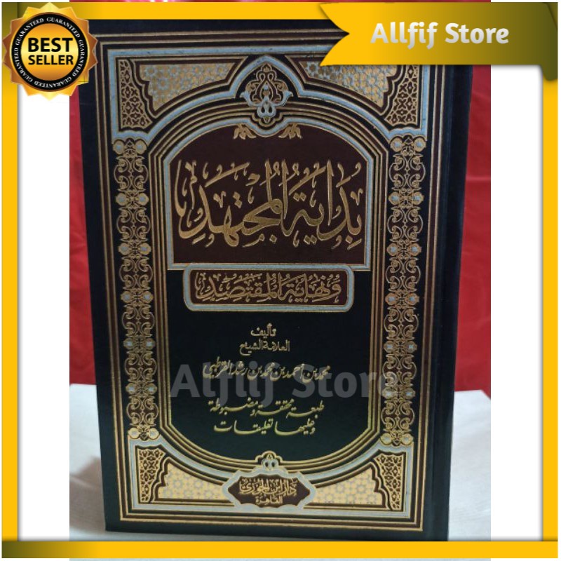 Jual Bidayatul Mujtahid Ibn Rusyd Dar Ibnu Jauzi Mesir 2 Jilid Shopee