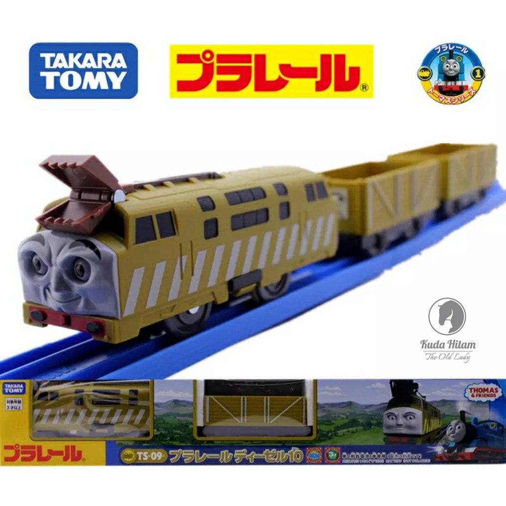 Plarail diesel cheap