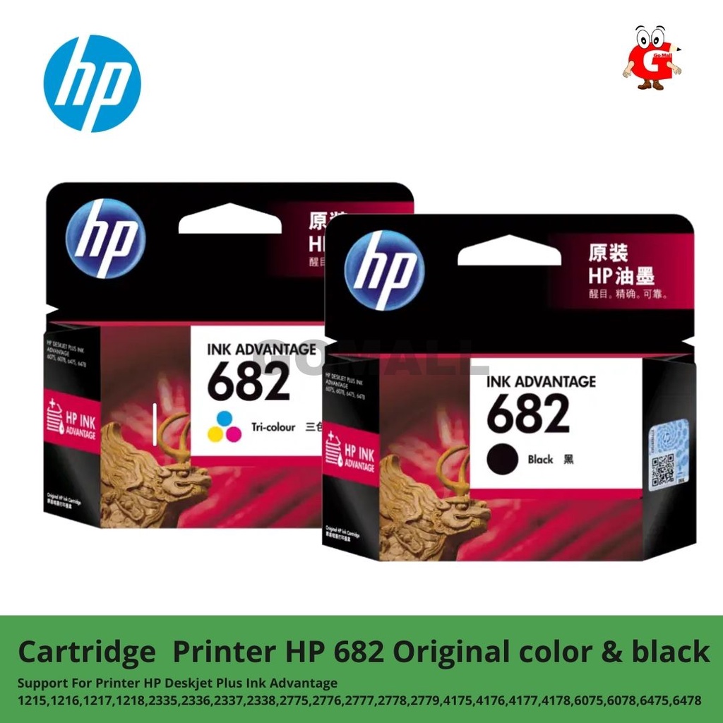 Jual Cartridge tinta HP 682 Original | Shopee Indonesia