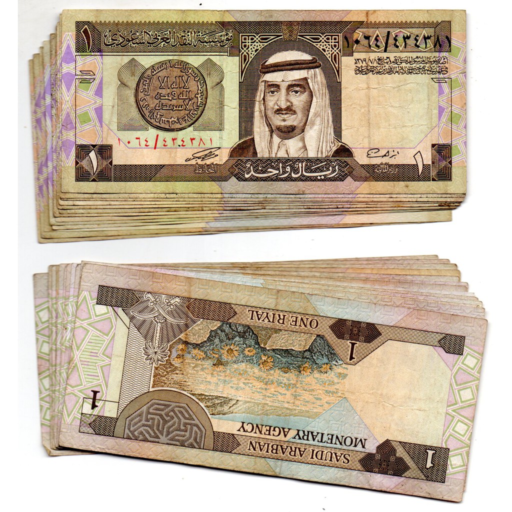 Jual BL3227 Per 1 Lembar Saudi Arabia 1 Riyal tahun 1984 Asli Ready