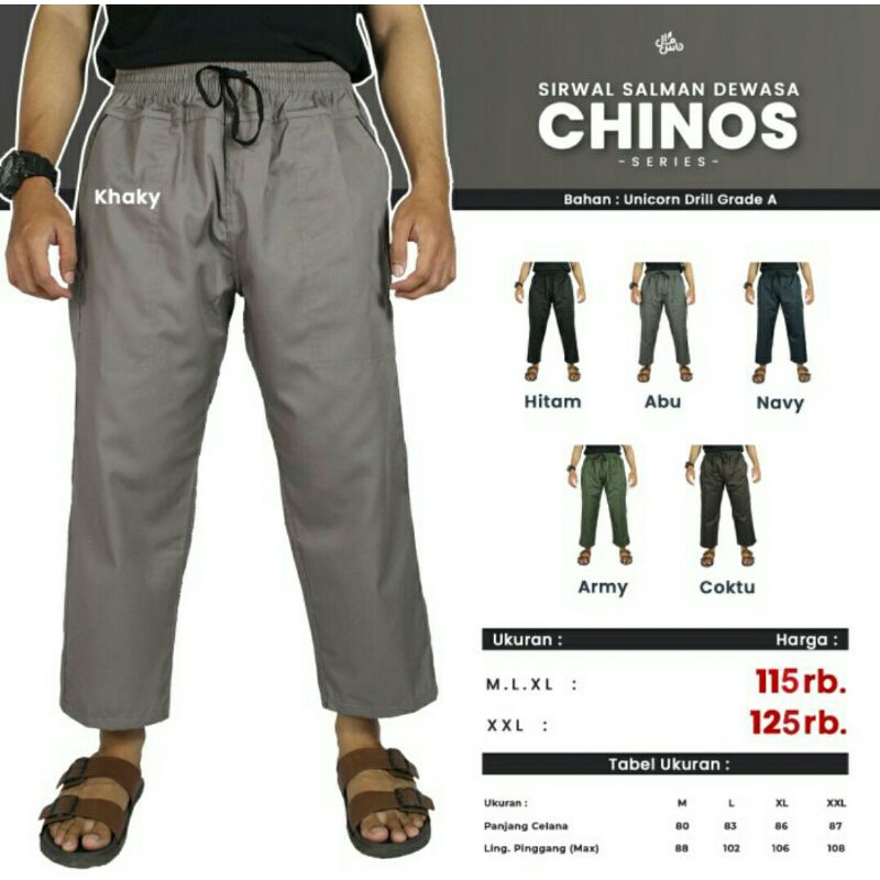 Jual Celana Sirwal Celana Cingkrang Dewasa Model Chinos Series | Shopee ...