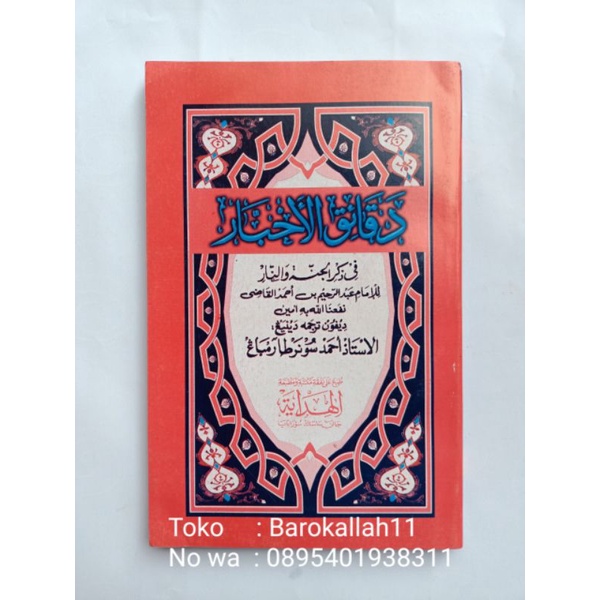 Jual Terjemah Kitab Daqoiqul Akhbar,BHS Jawa/Dakoikul Akbar/Daqoiqul ...