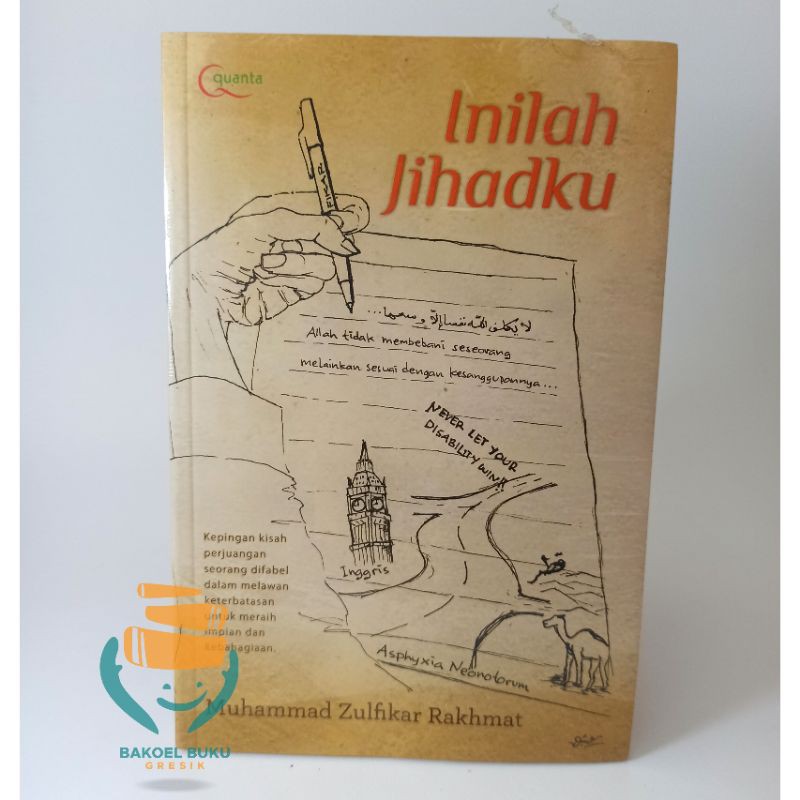 Jual Inilah jihadku | Muhammad zulfikar rakhmat | Rak S | Shopee Indonesia