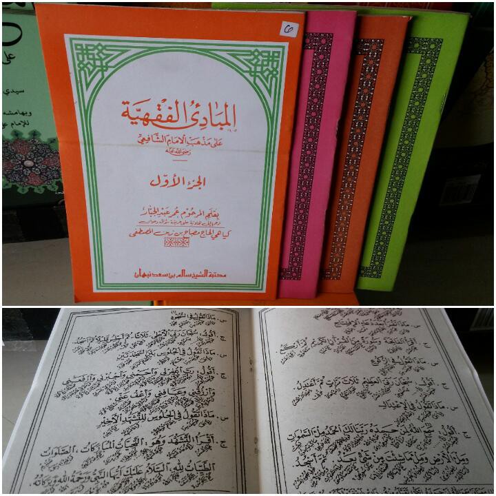 Jual Kitab Mabadi Fiqh Paling Murah Makna Pegon Jawa Juz 1 2 3 4