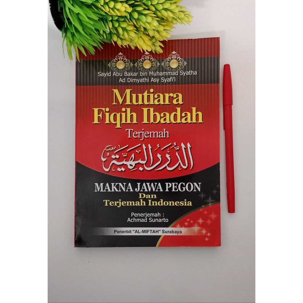 Jual kitab terjemah ad durorul bahiyyah jawa pegon indonesia ( Al ...