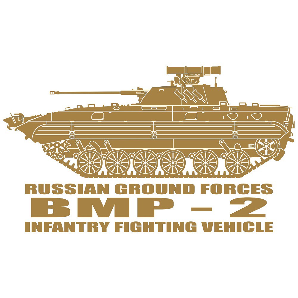 Jual BMP-2 Infantry Fighting Vehicle, Cutting Sticker | Shopee Indonesia