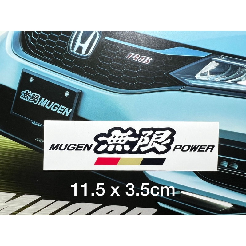 Jual Sticker Mugen Power Shopee Indonesia