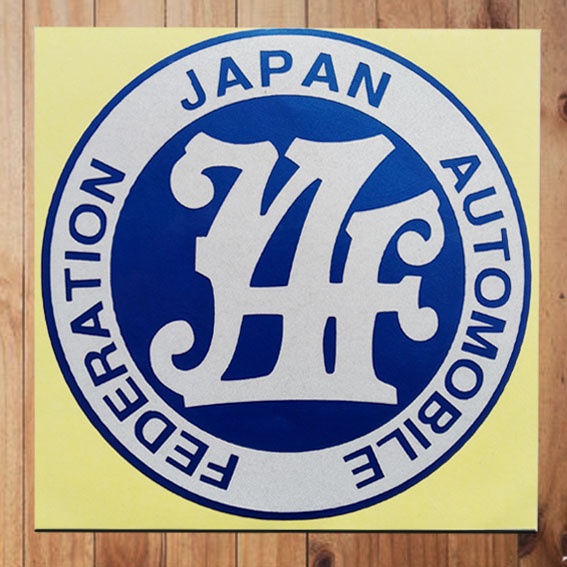 Jual Sticker JAF Japan Automobile Federation NA Shopee Indonesia
