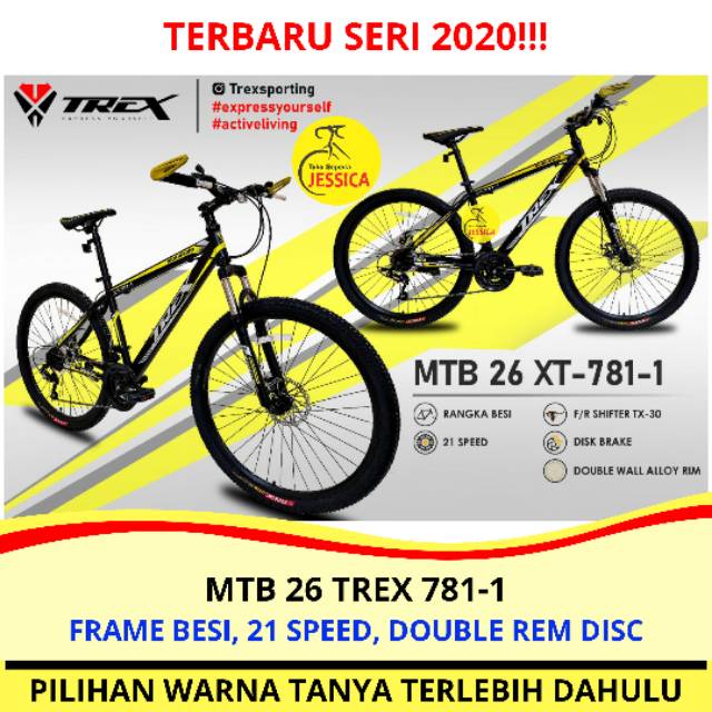 Trex xt 781 new arrivals