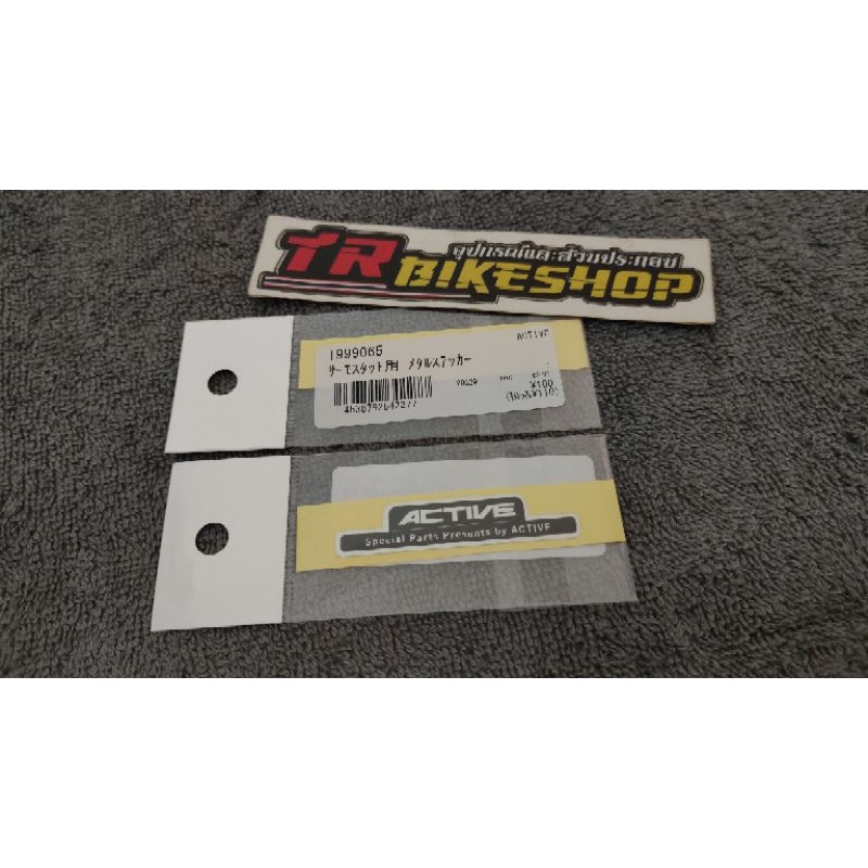 Jual Sticker ACTIVE Original Japan | Shopee Indonesia
